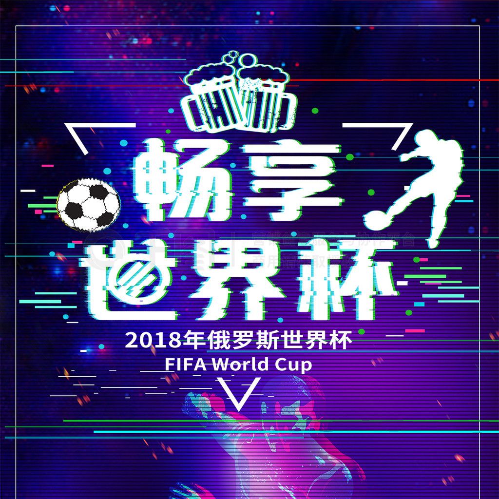 是到