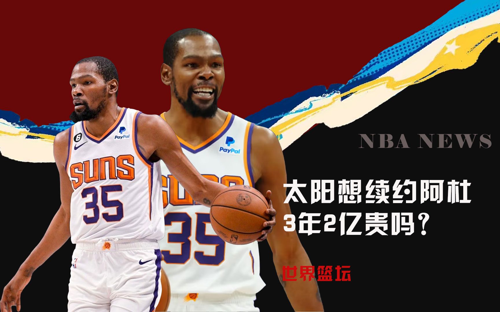 和进