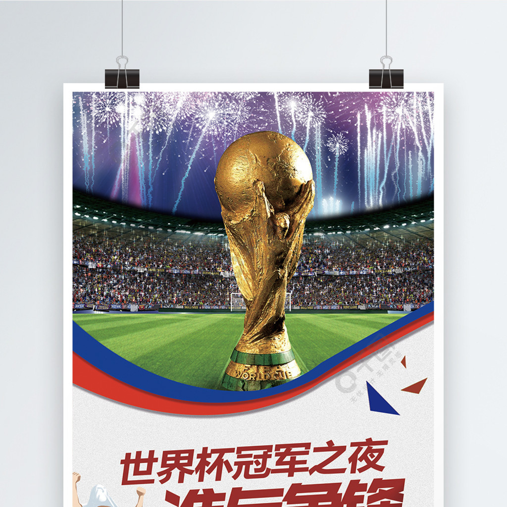 更加明智