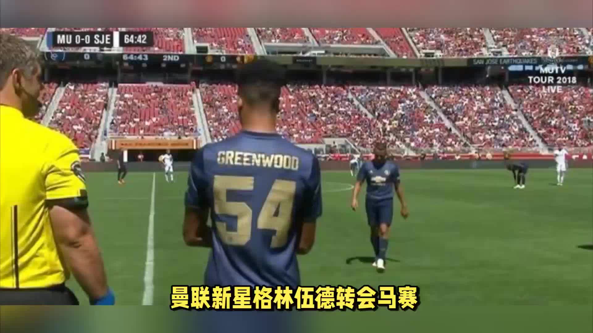 也较为