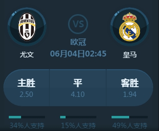 比赛中上海