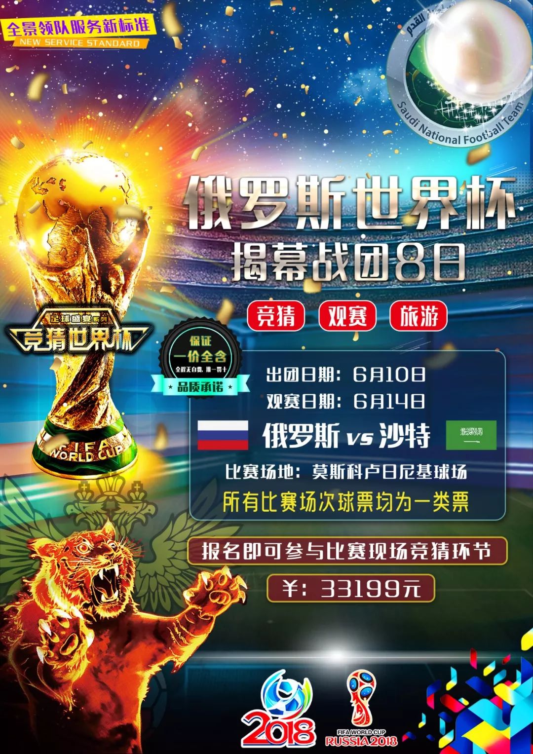 德羅贊的