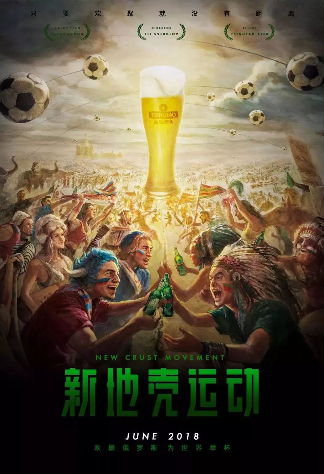 出精准的
